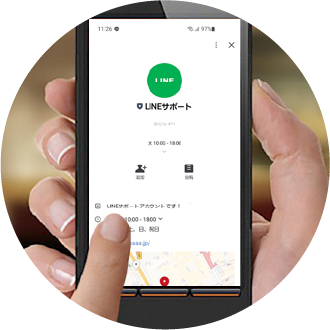 LINE公式アカウントのイメージ