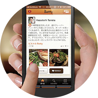 Rettyのイメージ